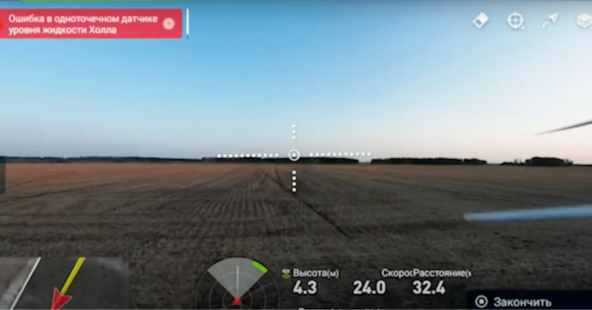 Полетели, господа дроноводы