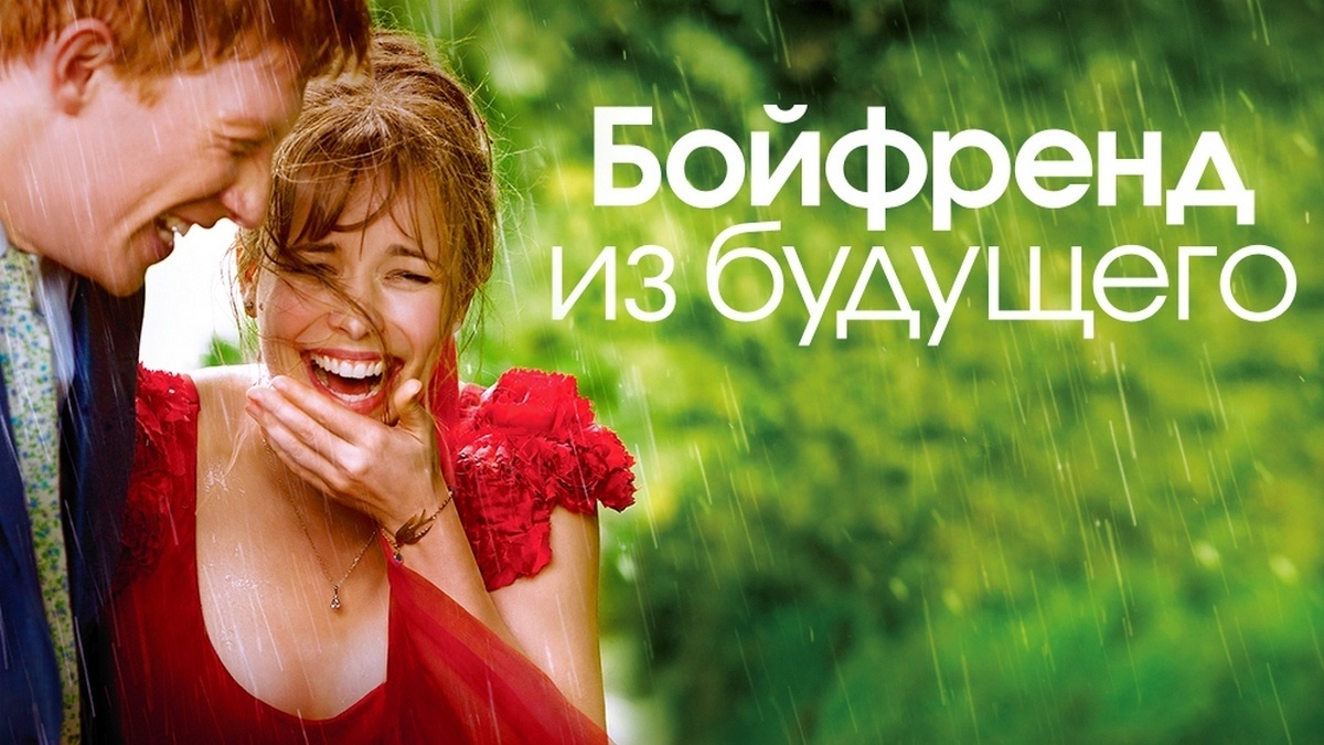 обложка взятая в интернете :)