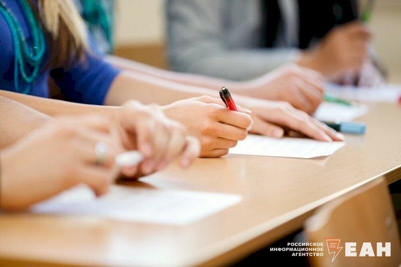    ЕАН / В учебной аудитории