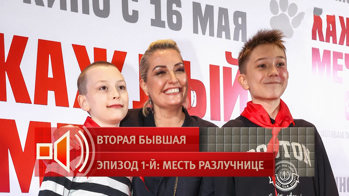    Первый канал