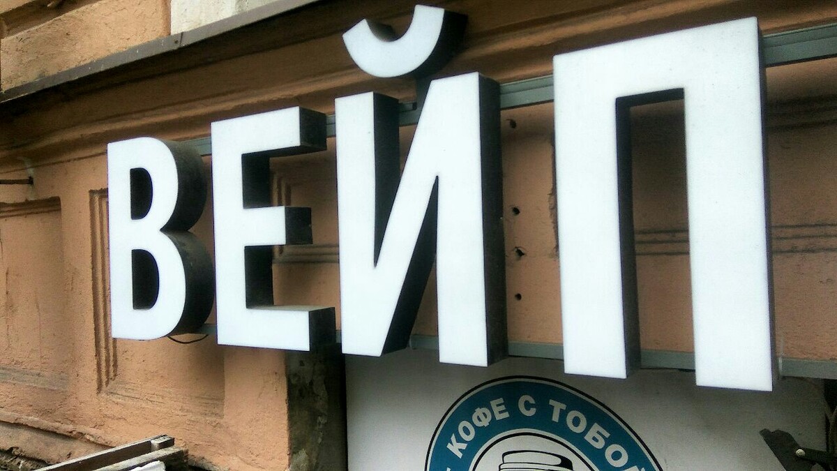 Форпост Северо-Запад