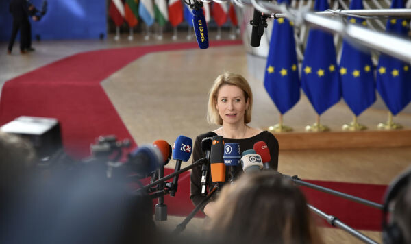 © AP Photo / Harry Nakos