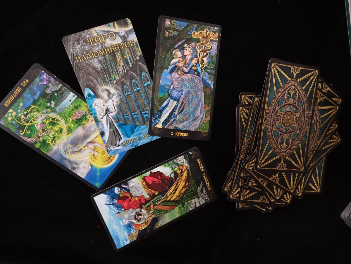 Таро для Овнов на февраль 2026 года