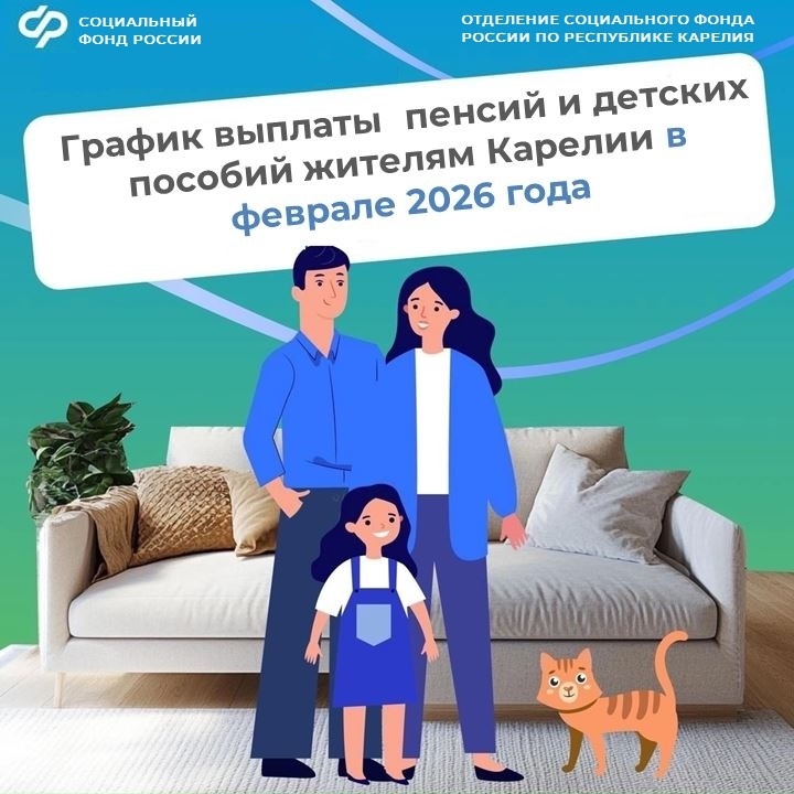    фото: © Соцфонд РК/ ВК