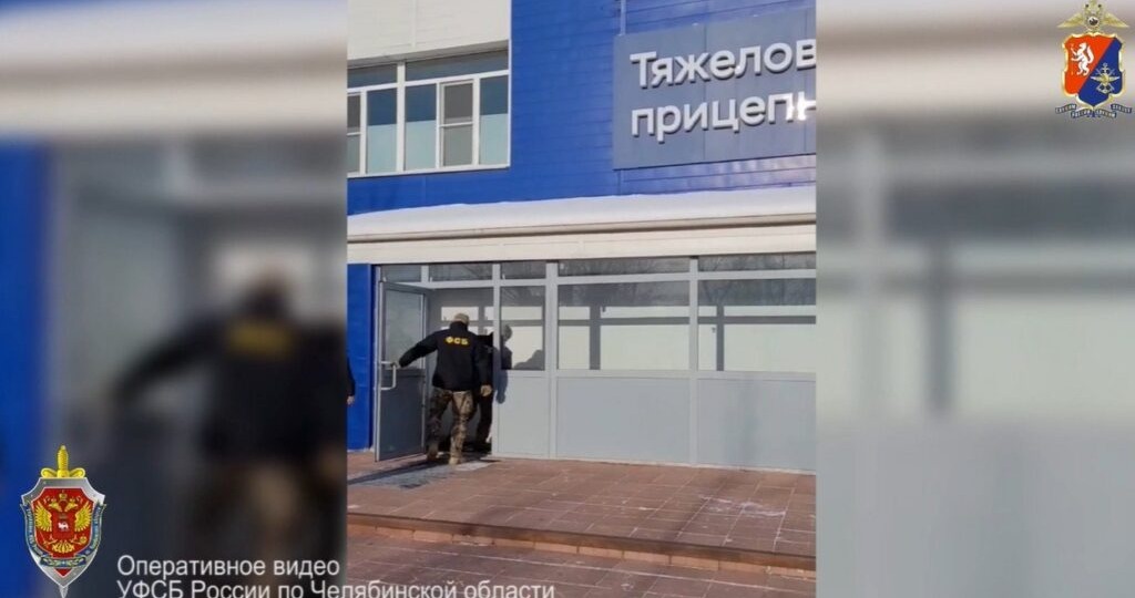 Челябинские силовики вскрыли коррупцию в структуре РЖД