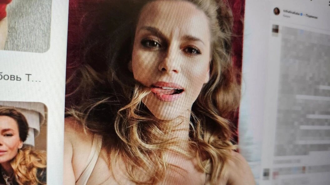    Фото: Царьград.