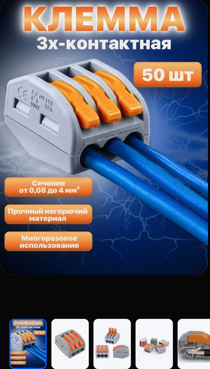 Наши покупки на маркетплейсе.