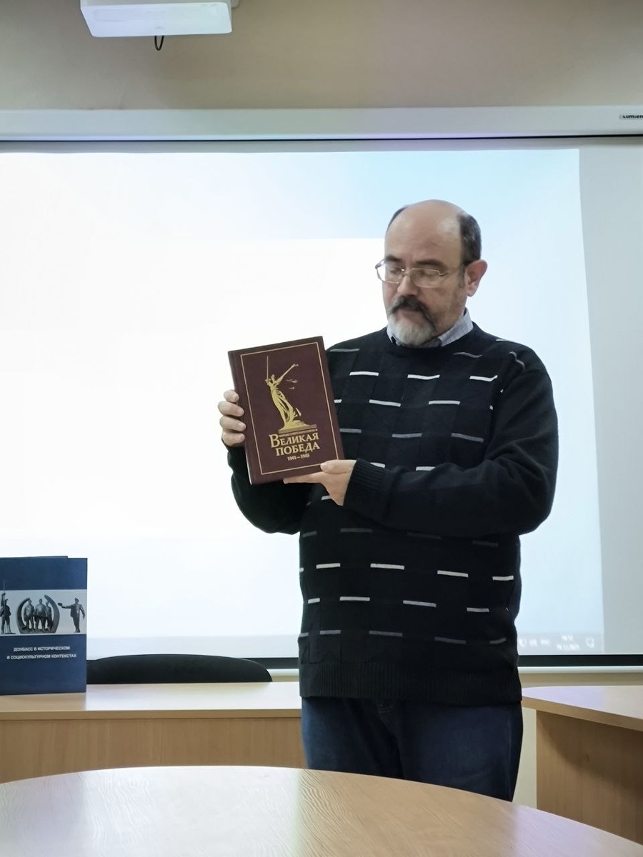 Председатель регионального отделения Российского исторического общества в ДНР Виталий Разумный 