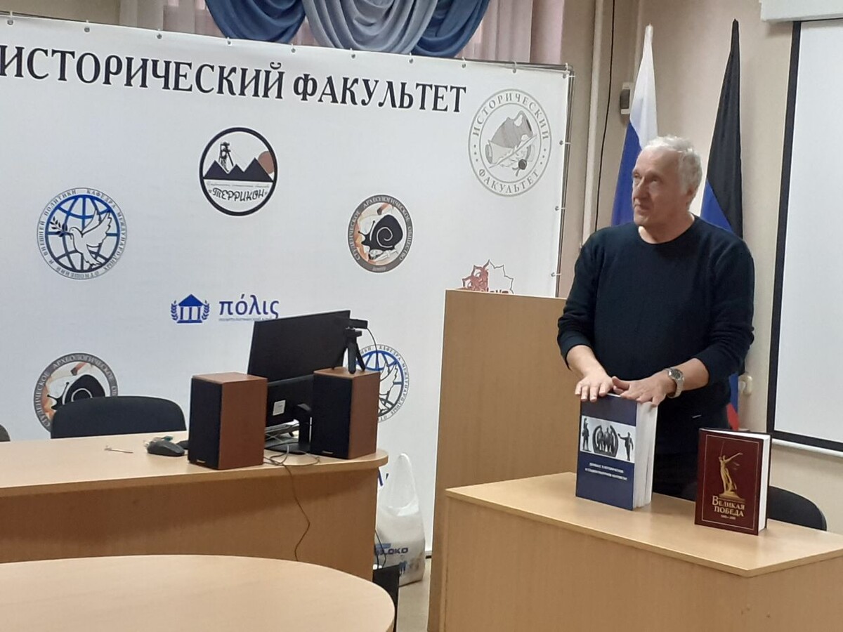 Александр Колесник представил коллективную монографию «Донбасс в историческом и социокультурном контекстах»