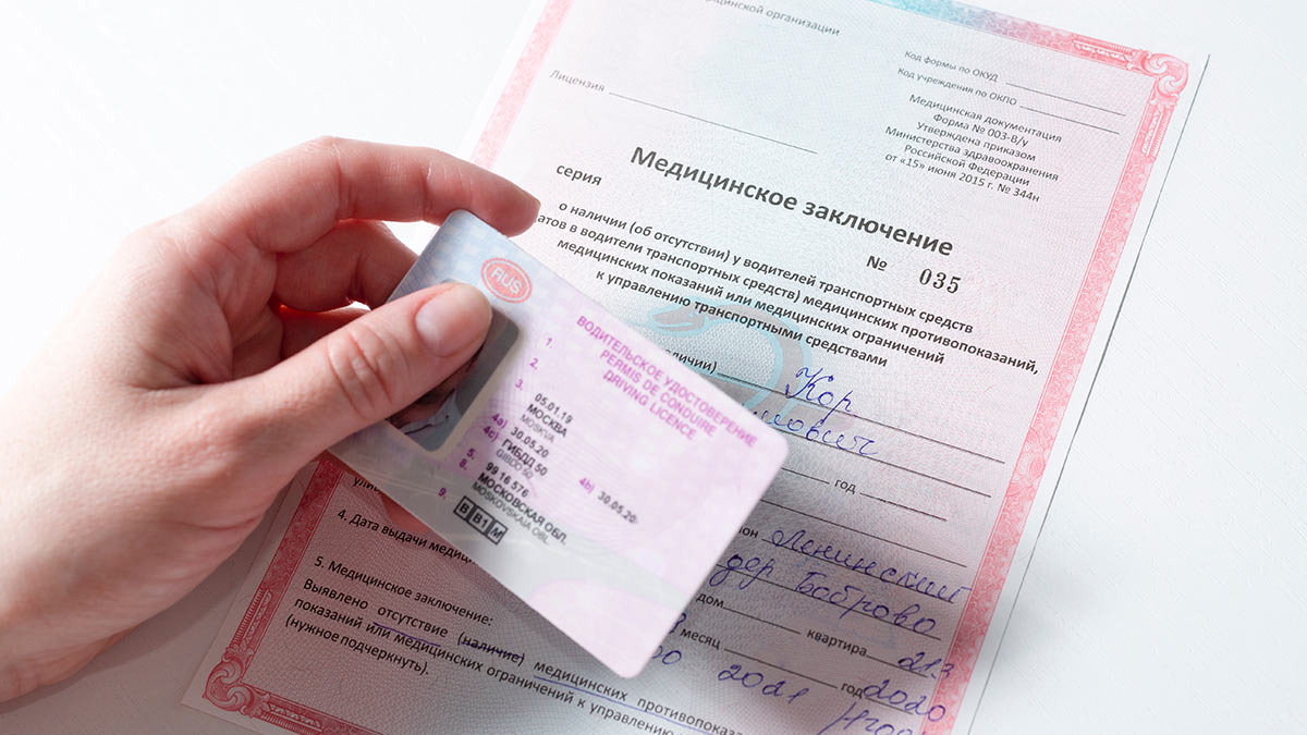 ©igorykor / Shutterstock/Fotodom