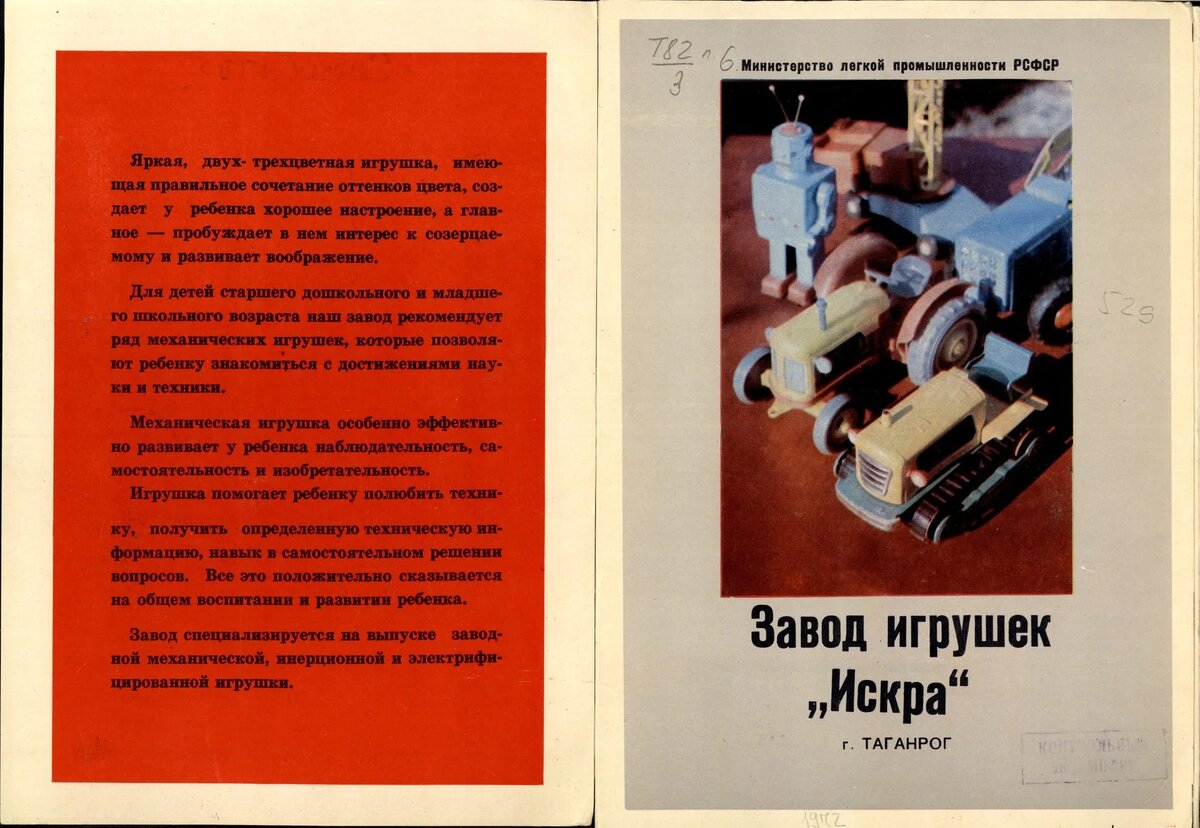 Вступительное слово от составителей каталога