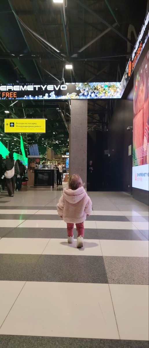 Ася идет на посадку