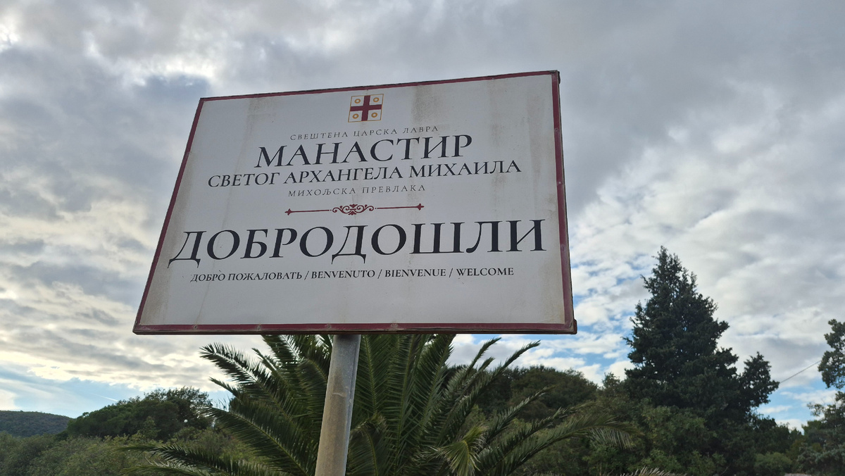 Говорят, молитва помогает добыть деньги