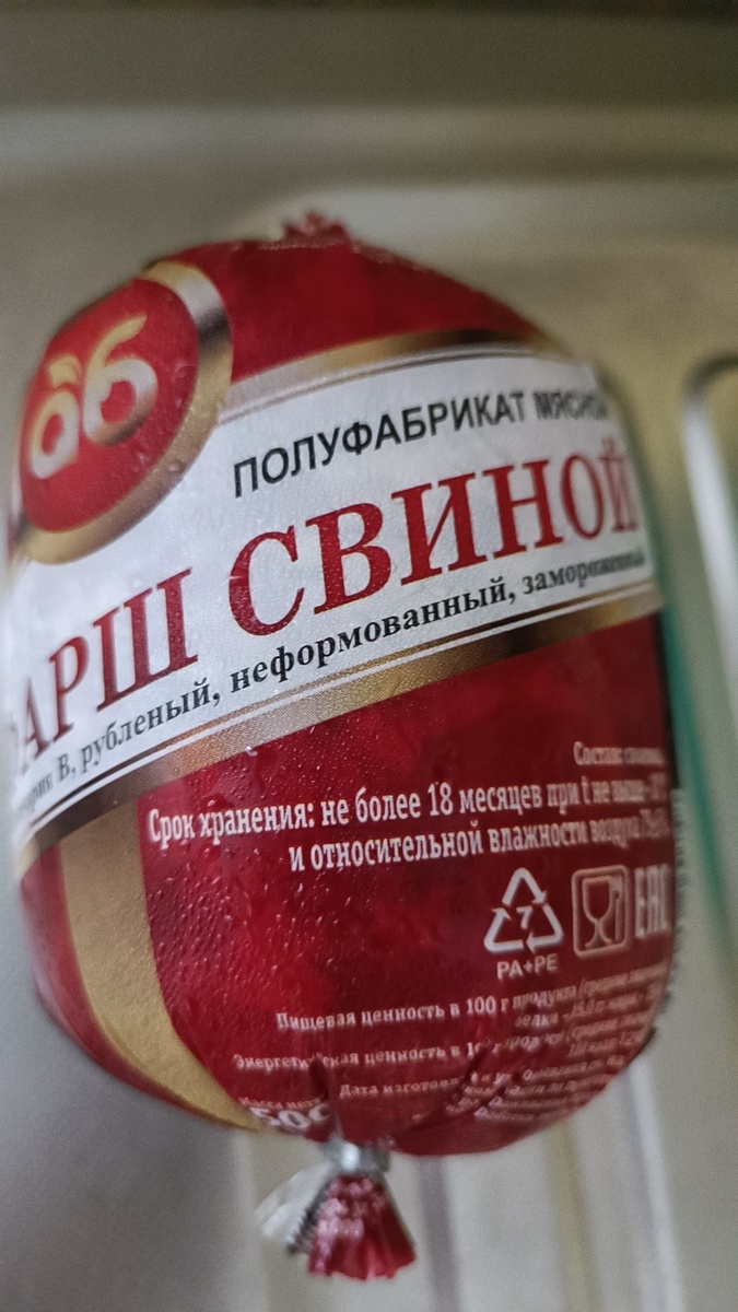 Покупался в Магните. 