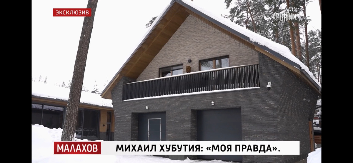 Скромный домик. Фото скрин шот. 