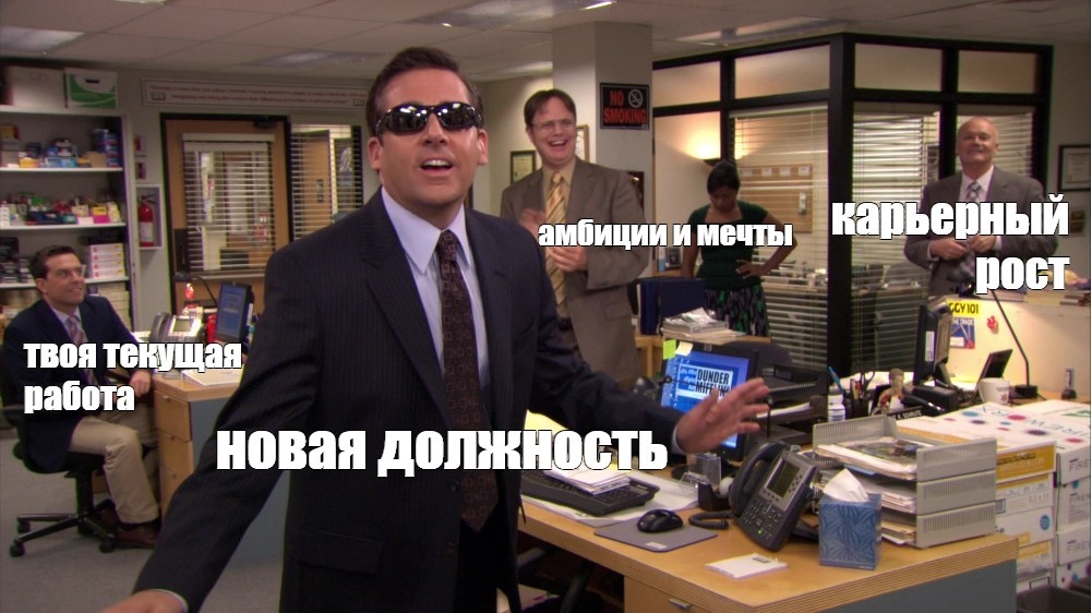 Когда правила игры сменились: миллениал вступает в должность руководителя.