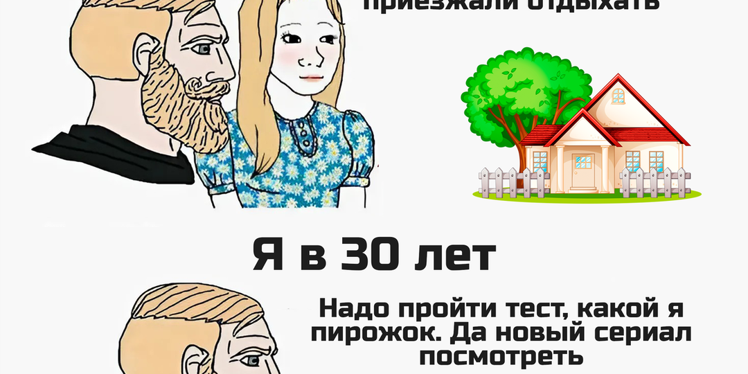 Карьерные правила поколений: анонс