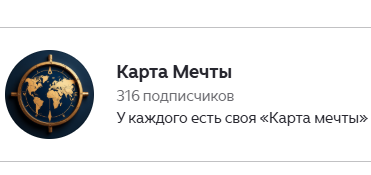 Наши первые подписчики