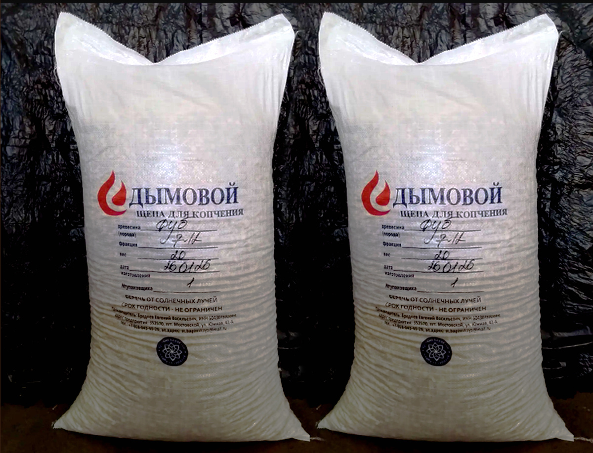 Щепа ДЫМОВОЙ в мешках по 20 кг