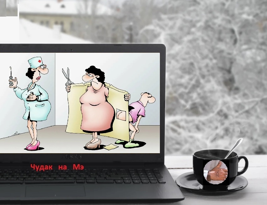 "Тройничок - две дамы и муж той, которая из питера! Хотя, на известную лошадку больше медсестра похожа" Фотомонтаж автора