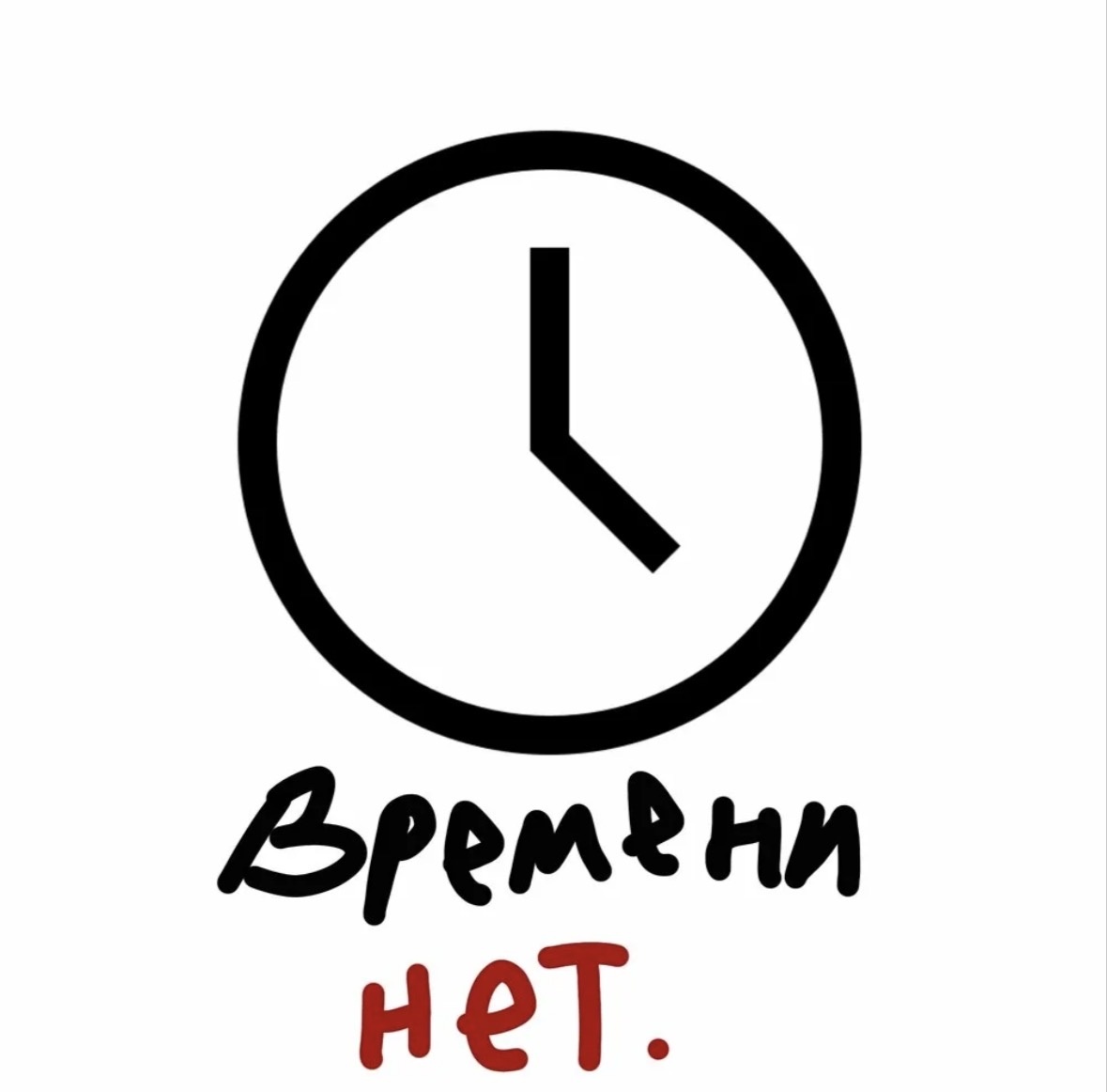 Фото взято с интернета 