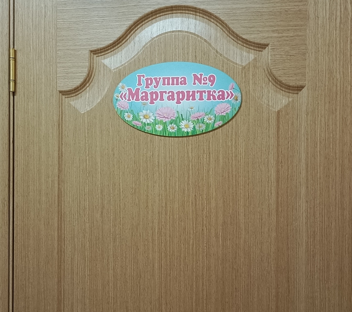 Фото автора статьи.