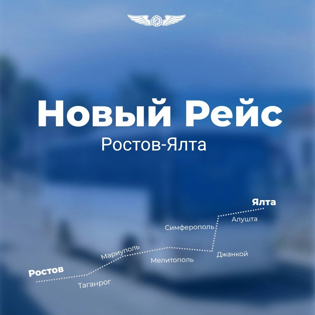    Фото: Автовокзалы Ростовской области