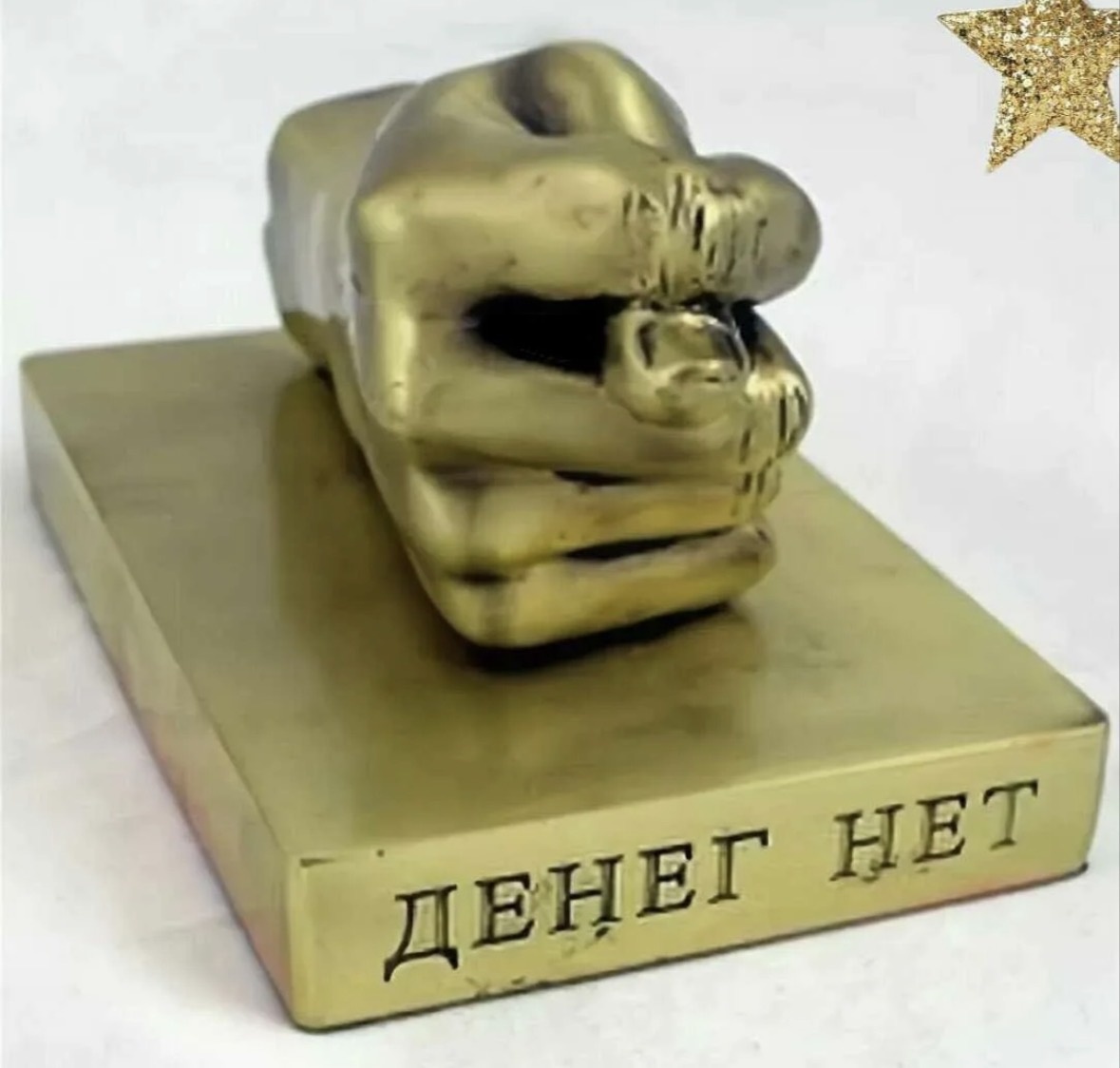 Фото взято из интернета 