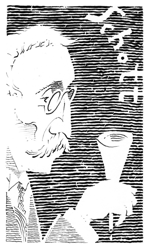 Иллюстрация Петра Перевезенцева