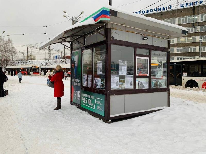    © Администрация Перми