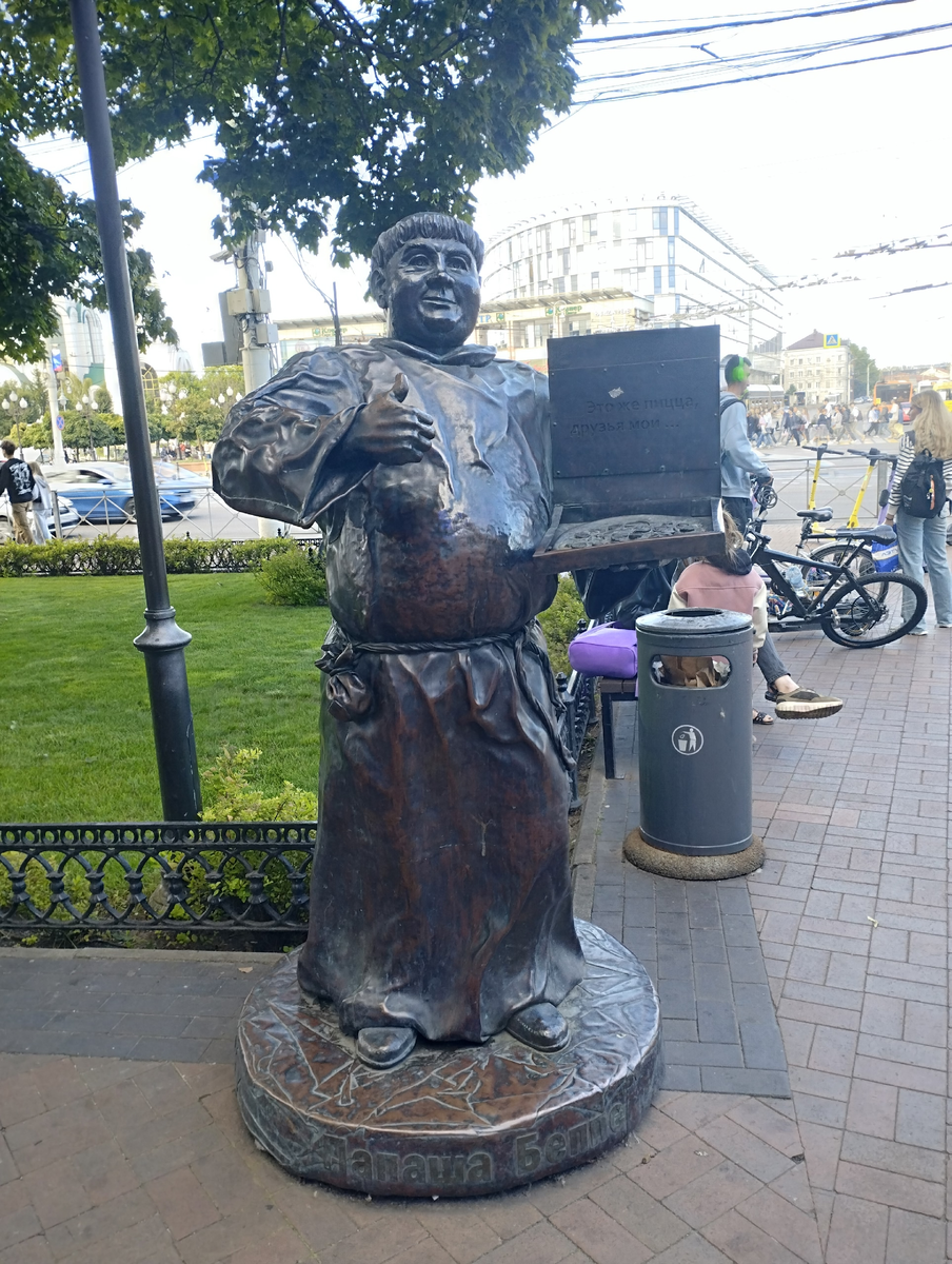 Калининград, август 2025