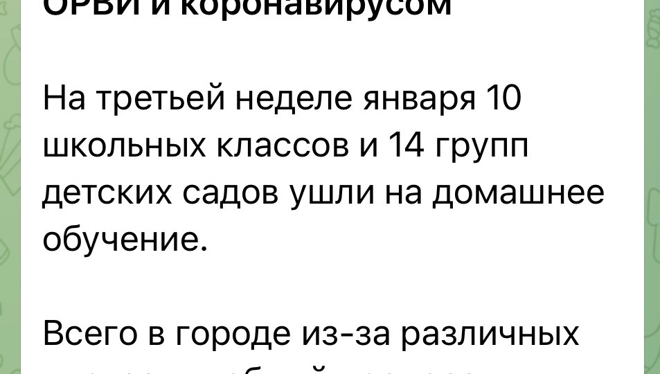 Почему растёт заболеваемость гриппом?