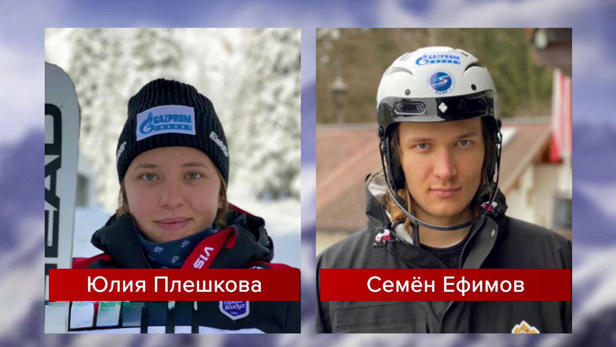    Первый канал