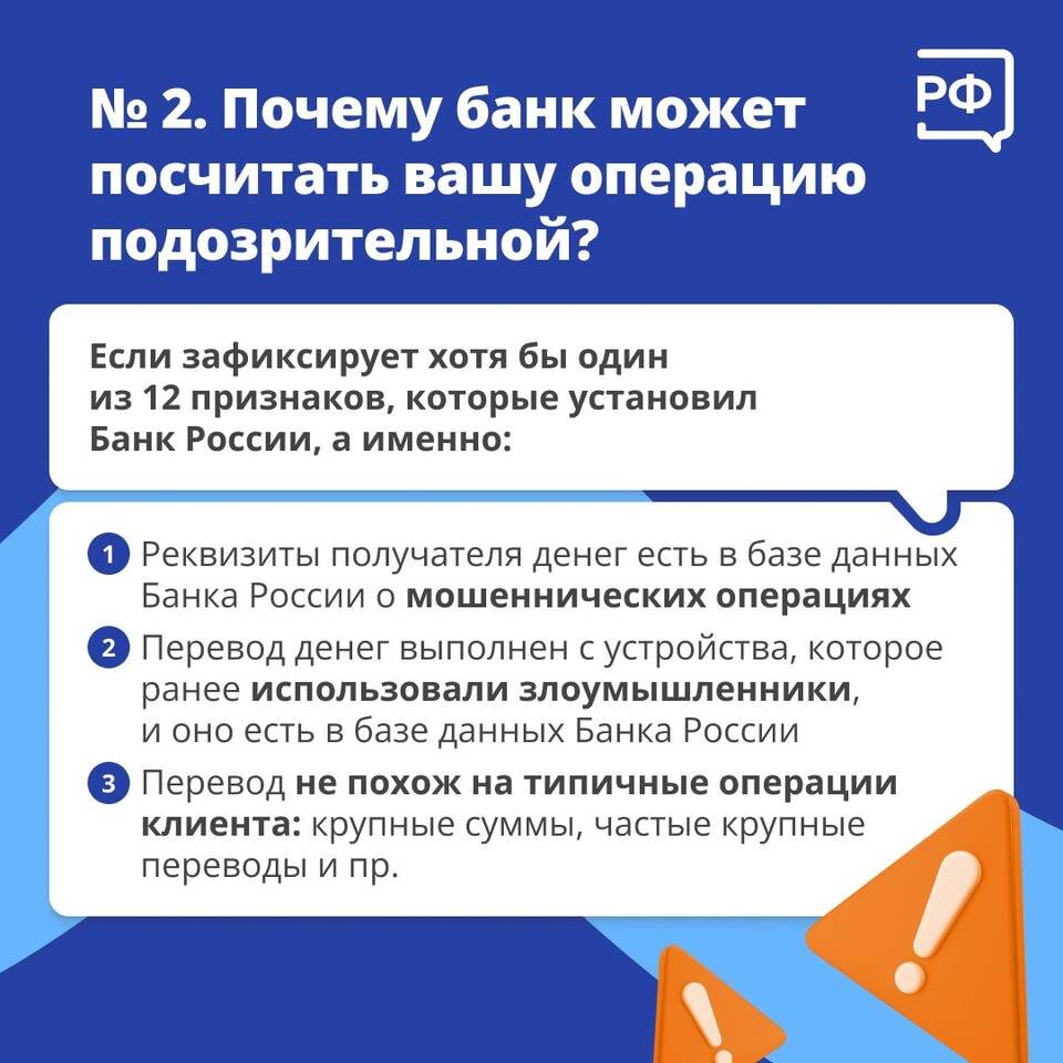    Фото: «Объясняем. РФ»