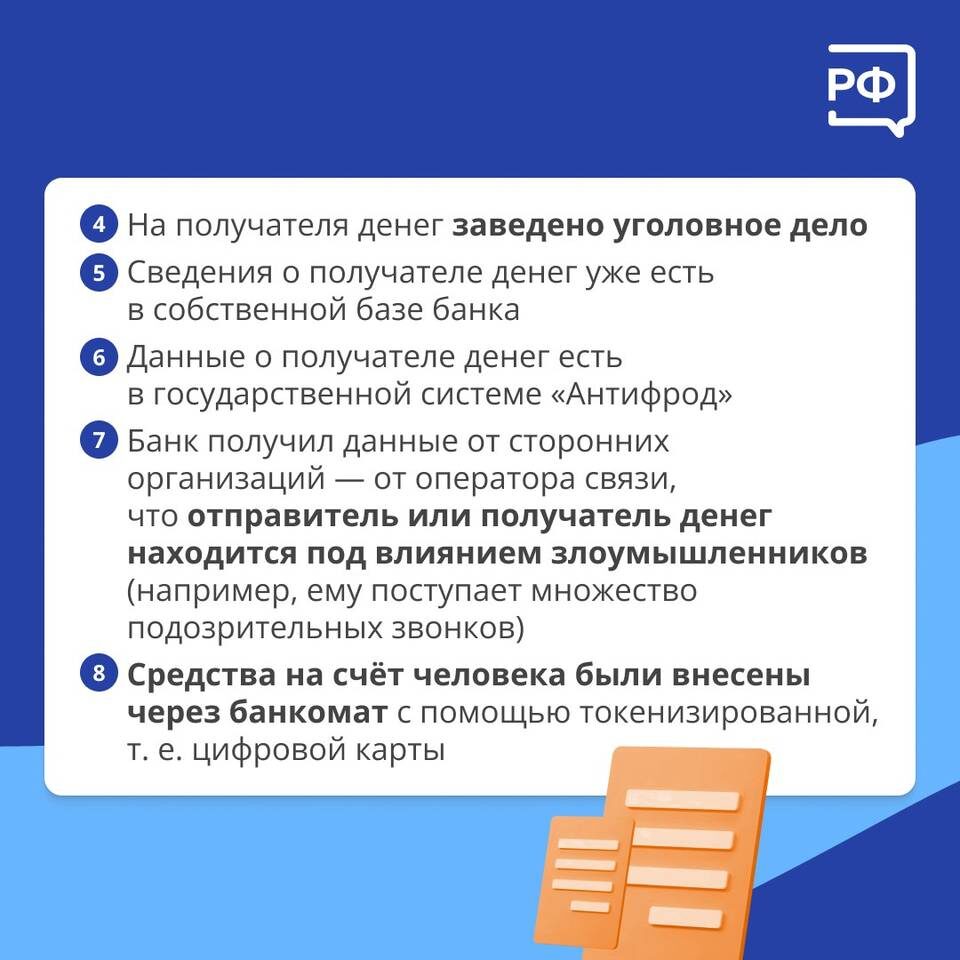    Фото: «Объясняем. РФ»