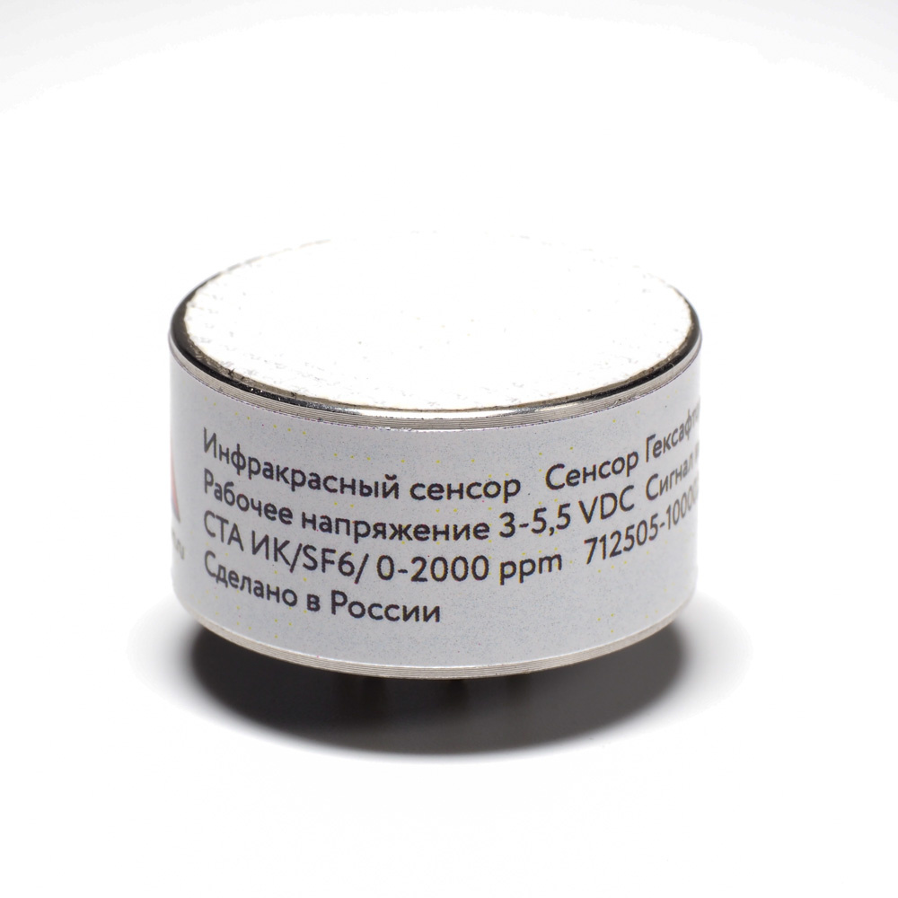 Наш инфракрасный сенсор