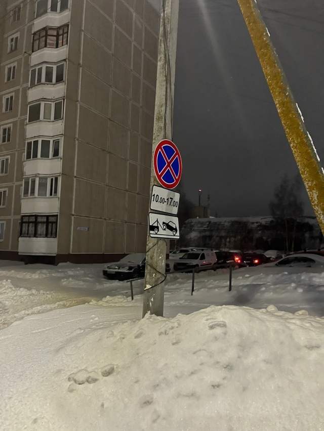    Подслушано Кострома