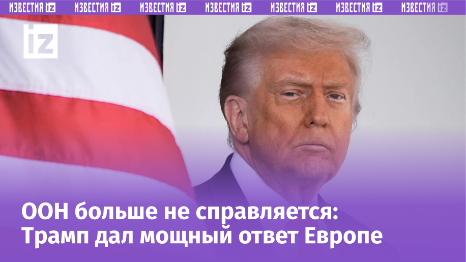 © AP Photo / Mark Schiefelbein