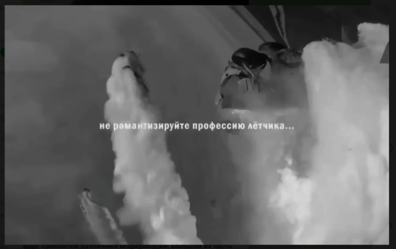    Обломки самолёта. Скриншот: Телеграм-канал Mash