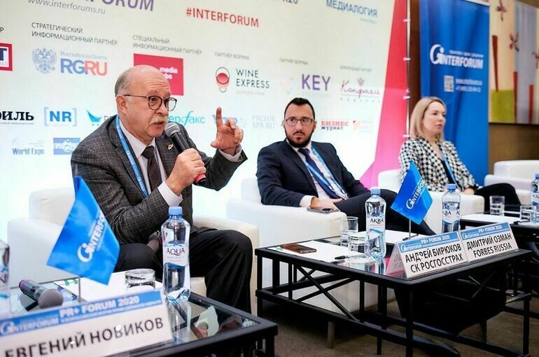   Ирина Румянцева