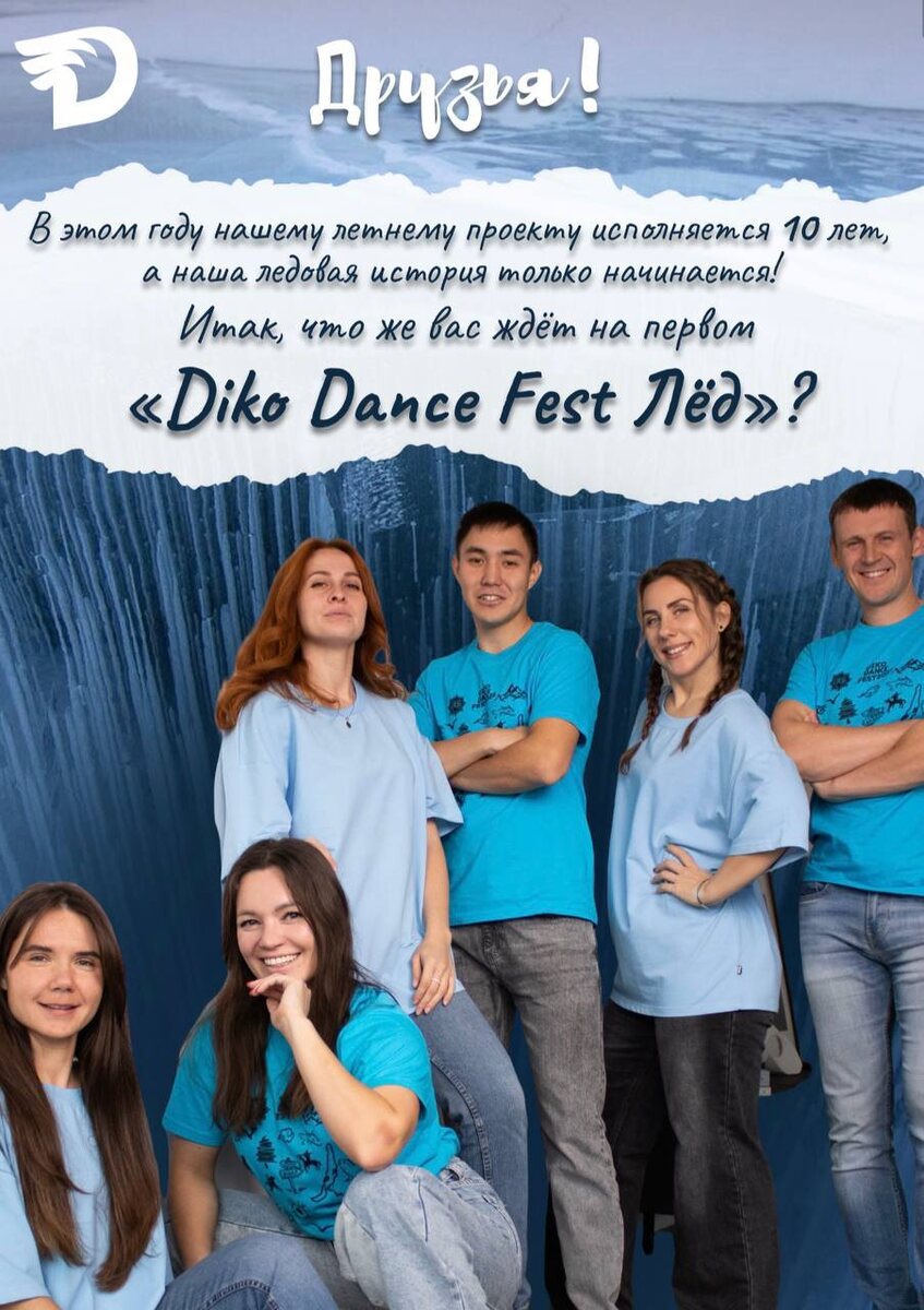 © https://t.me/emotionbaikal