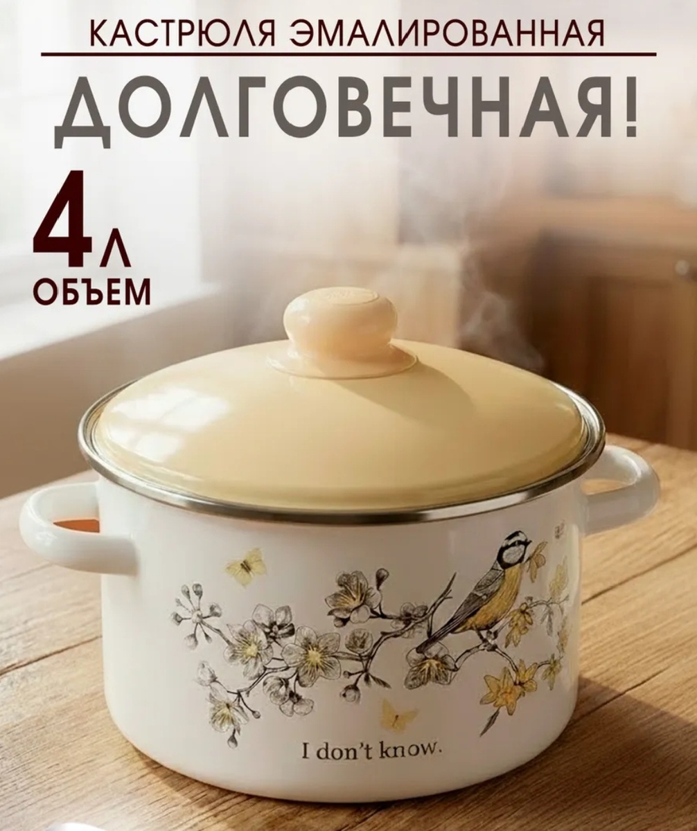 Скрин из приложения wb