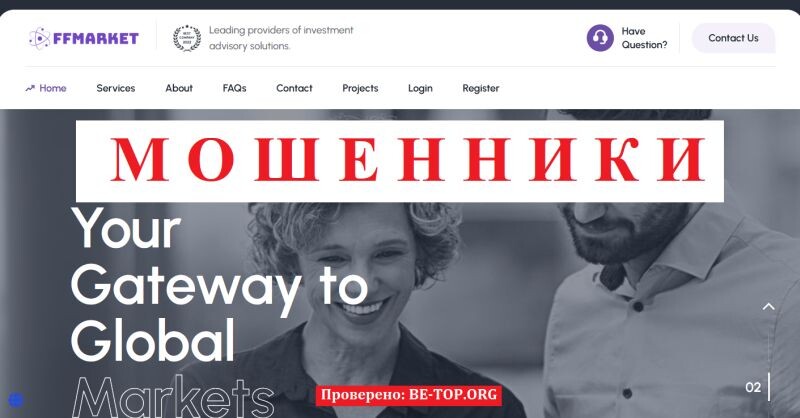 Брокер FF-Markets отзывы: разоблачение мошеннической схемы и реальные риски для инвесторов