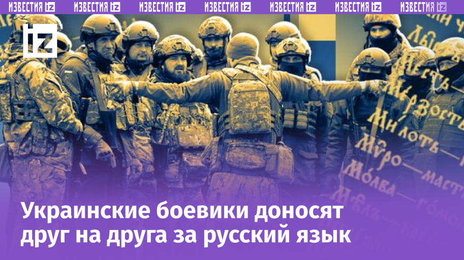 Фото с сайта ИА Регнум