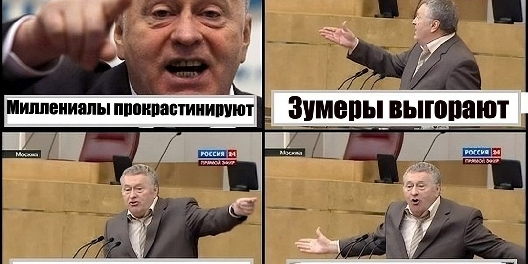 Карьерные правила поколений: Планы на 5-10 лет