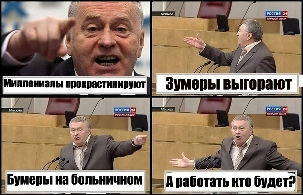 Поиск тех, кто готов строить карьеру «по старинке», пока остальные ищут себя или баланс.