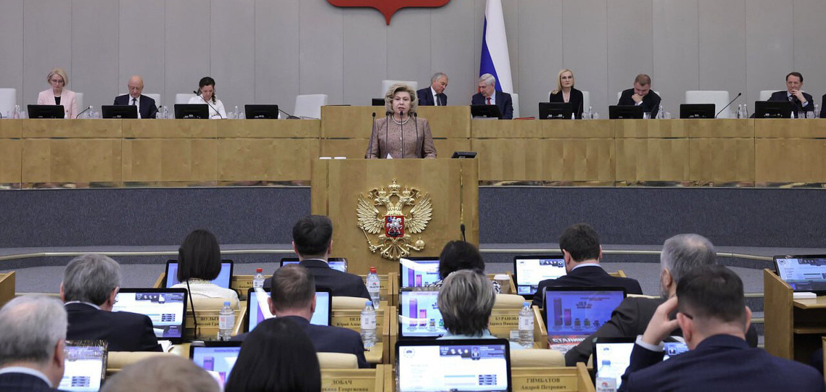    Фото: Официальный Телеграм-канал Татьяны Москальковой