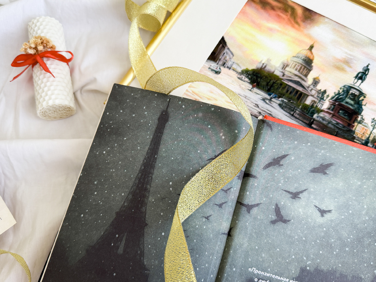 Нахзац книги