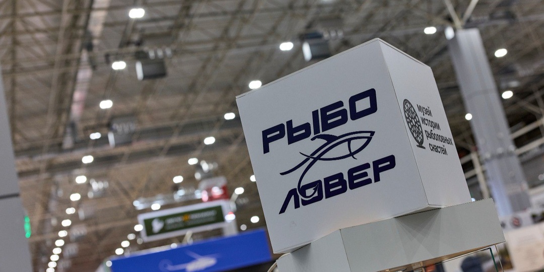 Погружаемся в мир рыбалки и активного отдыха на выставке «Рыболовер 2026»