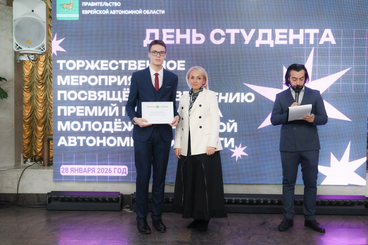    Фото: Правительство ЕАО